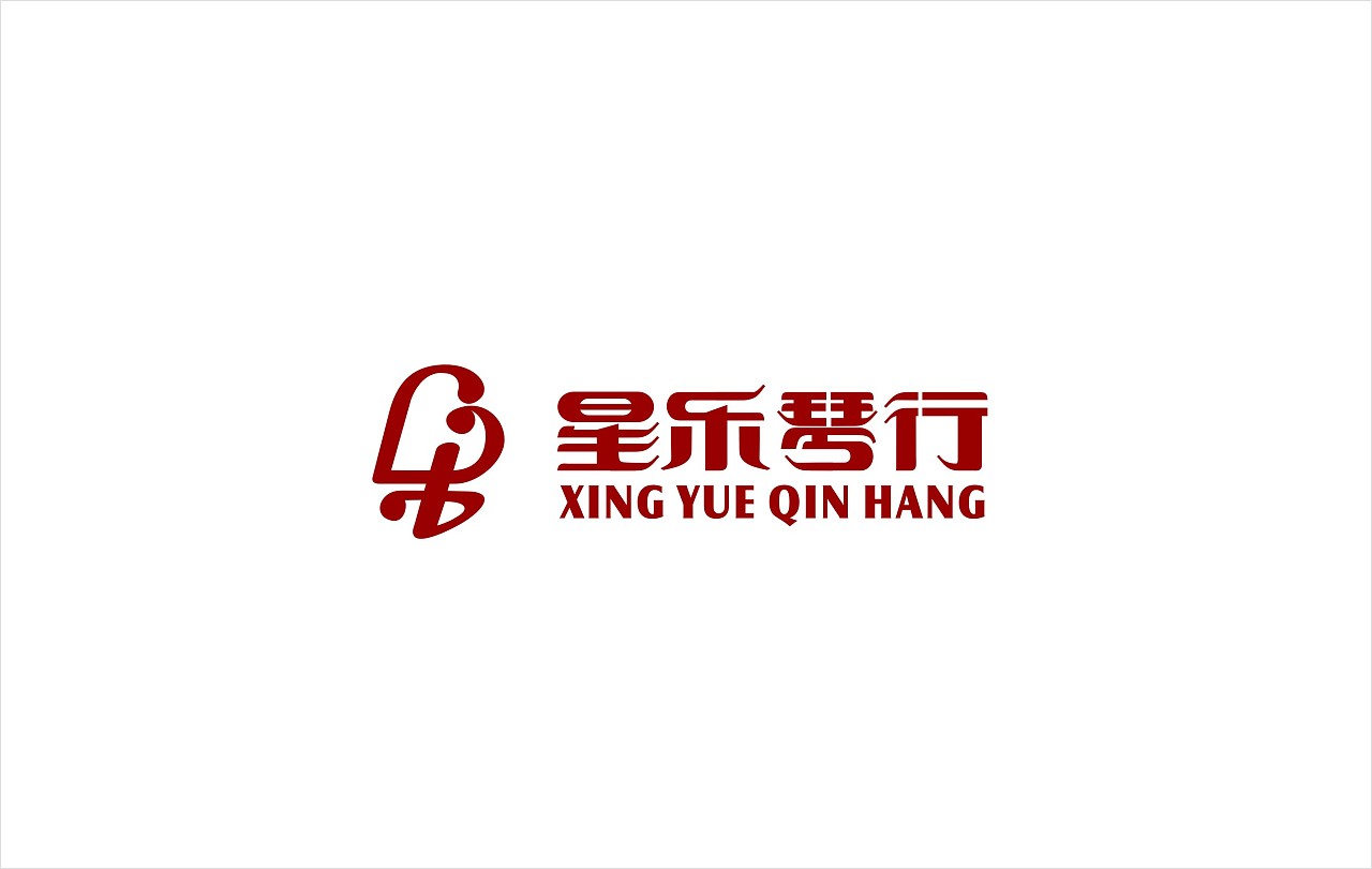 星乐琴行