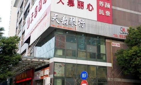 百盛琴行