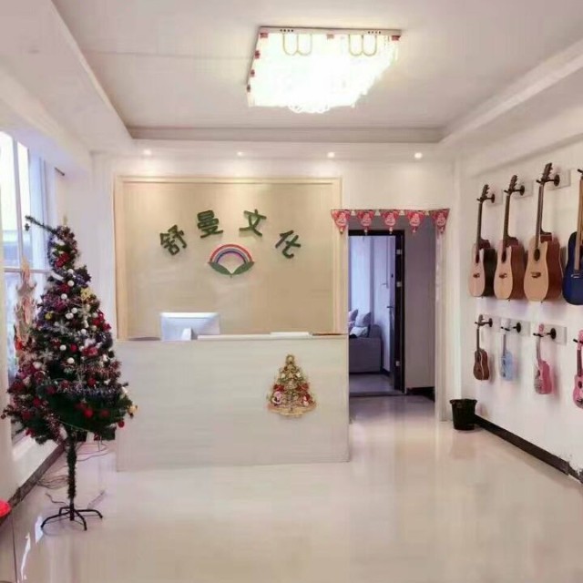 舒曼琴行