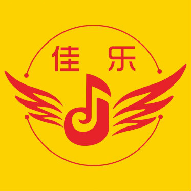 佳乐琴行