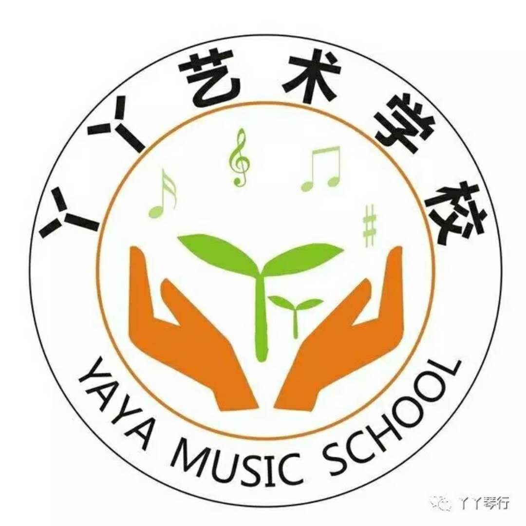 丫丫琴行