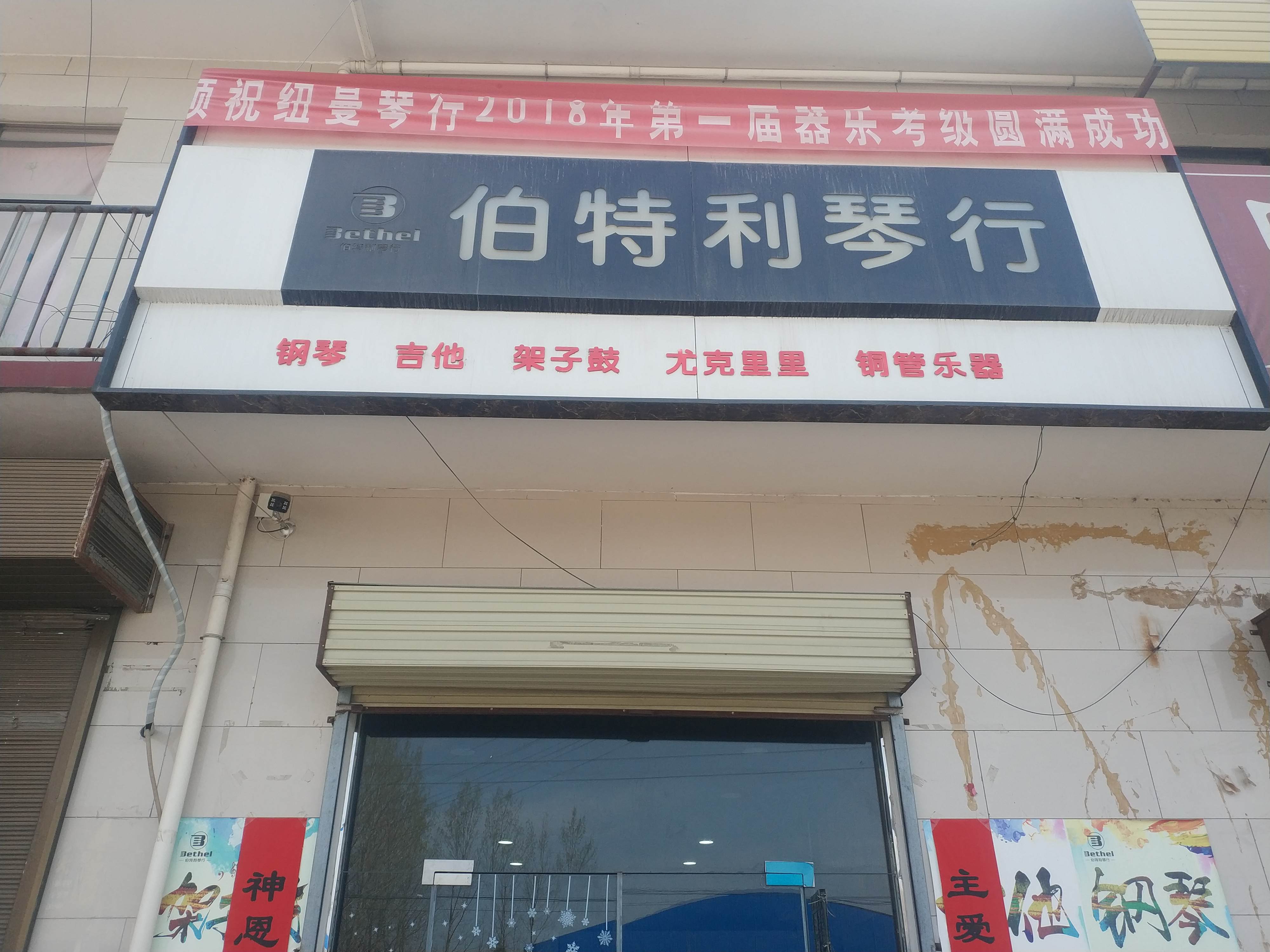 门头